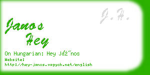 janos hey business card